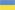 ukr