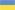 ukr